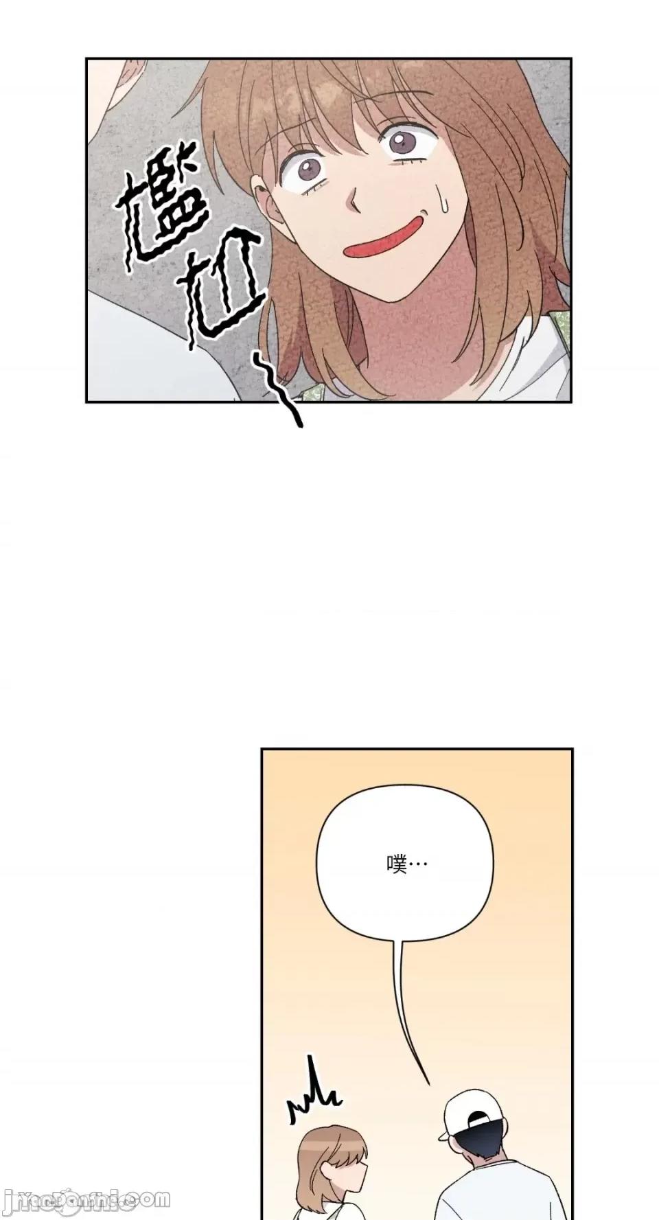 冰冷的人类 冰冷的人类-18 第43页