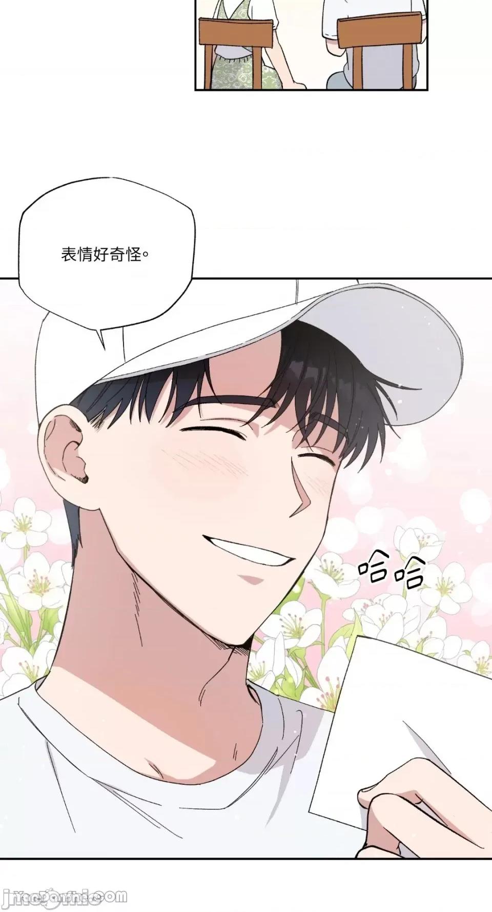 冰冷的人类 冰冷的人类-18 第44页
