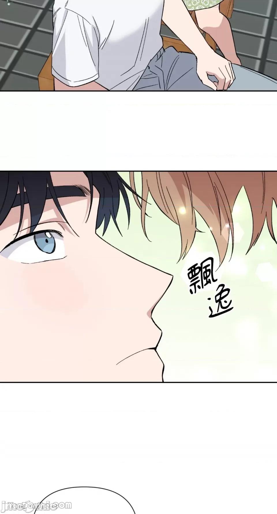 冰冷的人类 冰冷的人类-18 第49页
