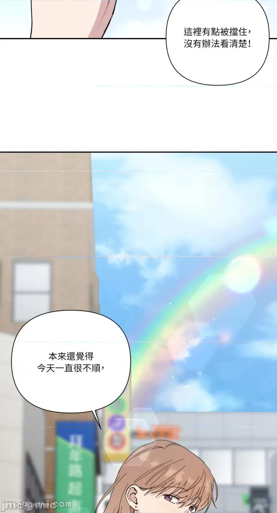 冰冷的人类 冰冷的人类-19 第33页
