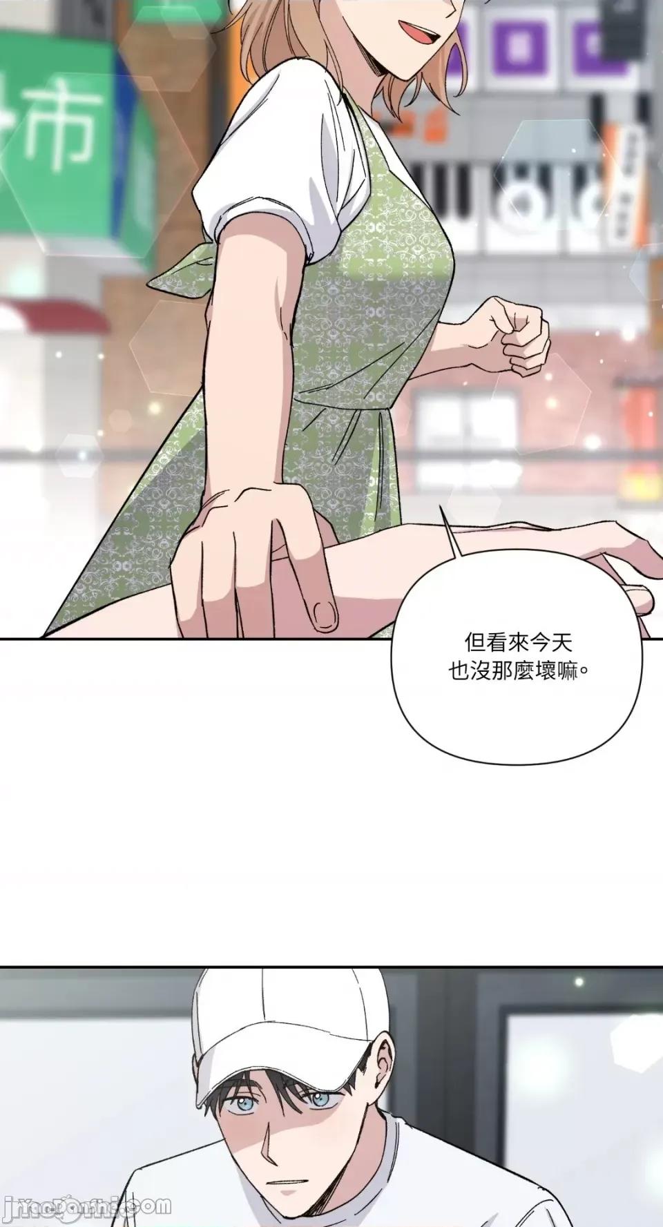 冰冷的人类 冰冷的人类-19 第34页