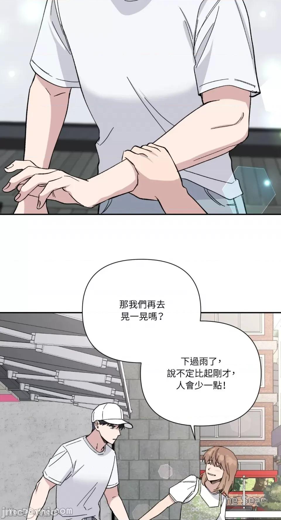冰冷的人类 冰冷的人类-19 第35页