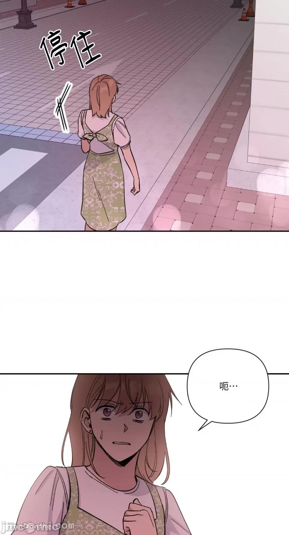 冰冷的人类 冰冷的人类-19 第41页