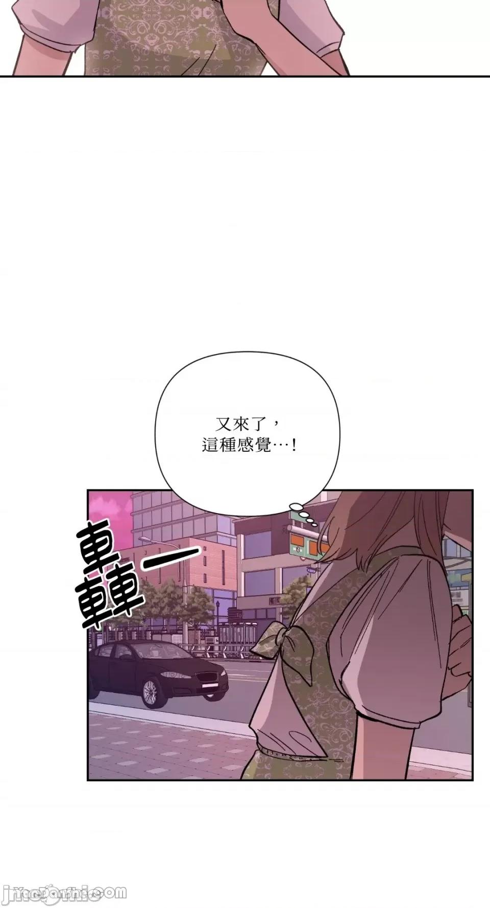 冰冷的人类 冰冷的人类-19 第42页