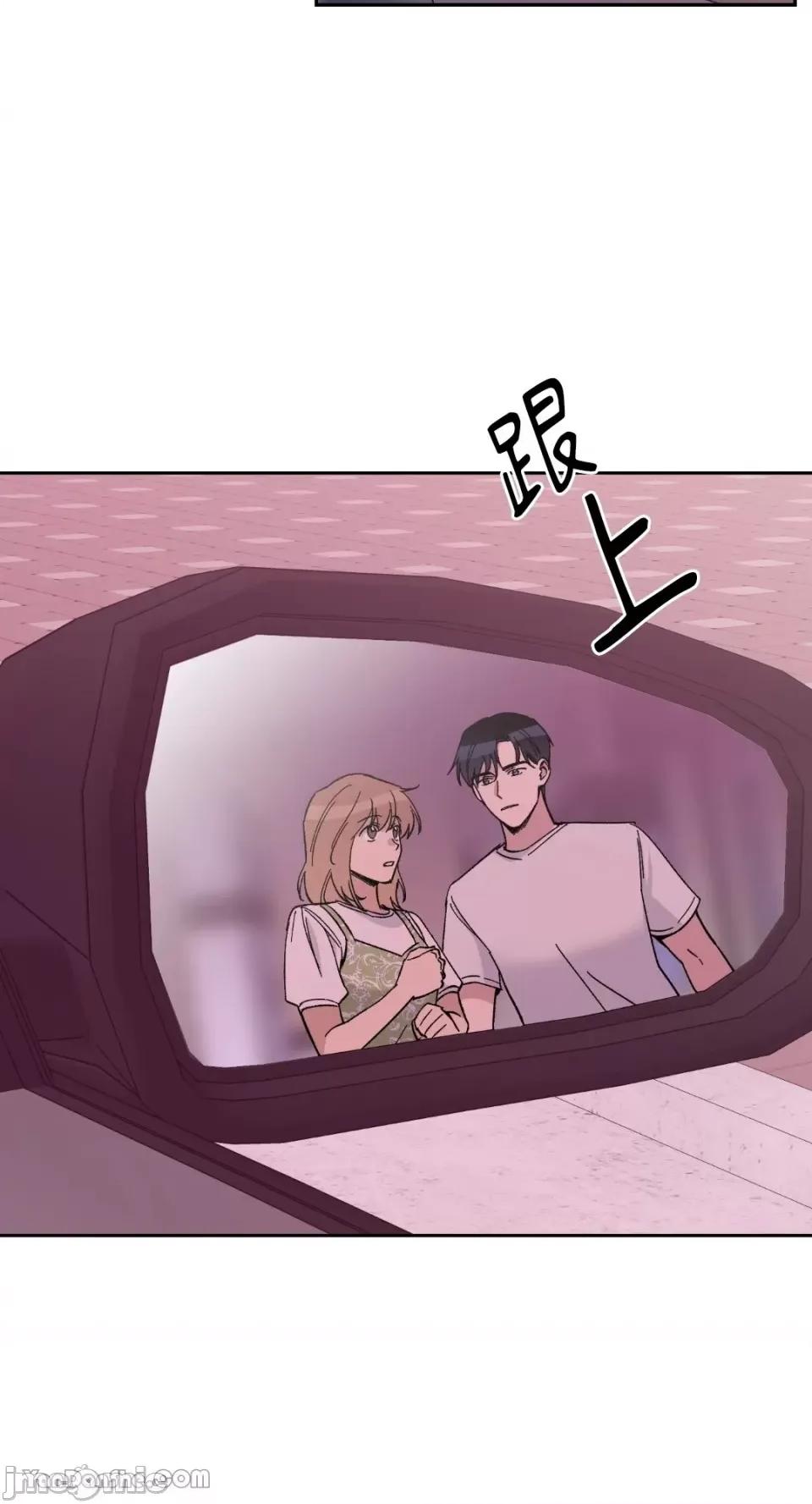 冰冷的人类 冰冷的人类-19 第45页
