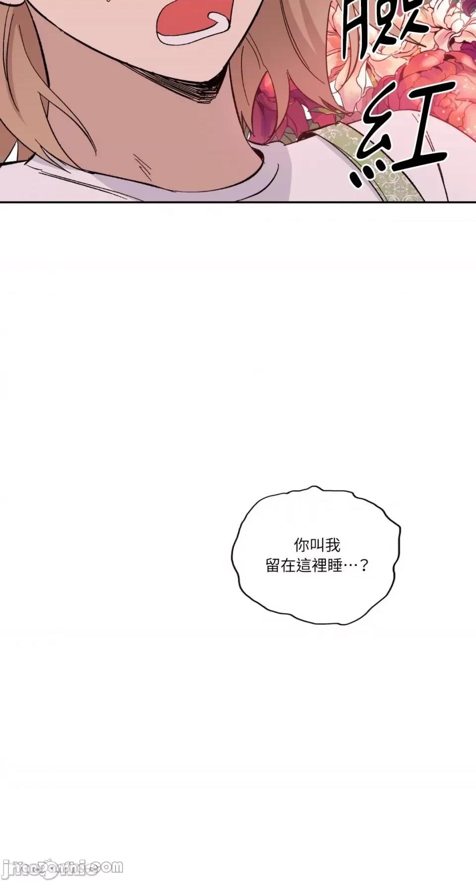 冰冷的人类 冰冷的人类-19 第51页
