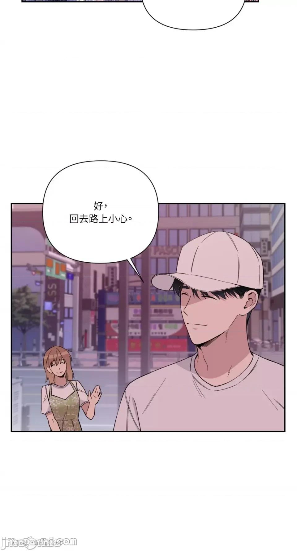 冰冷的人类 冰冷的人类-20 第2页