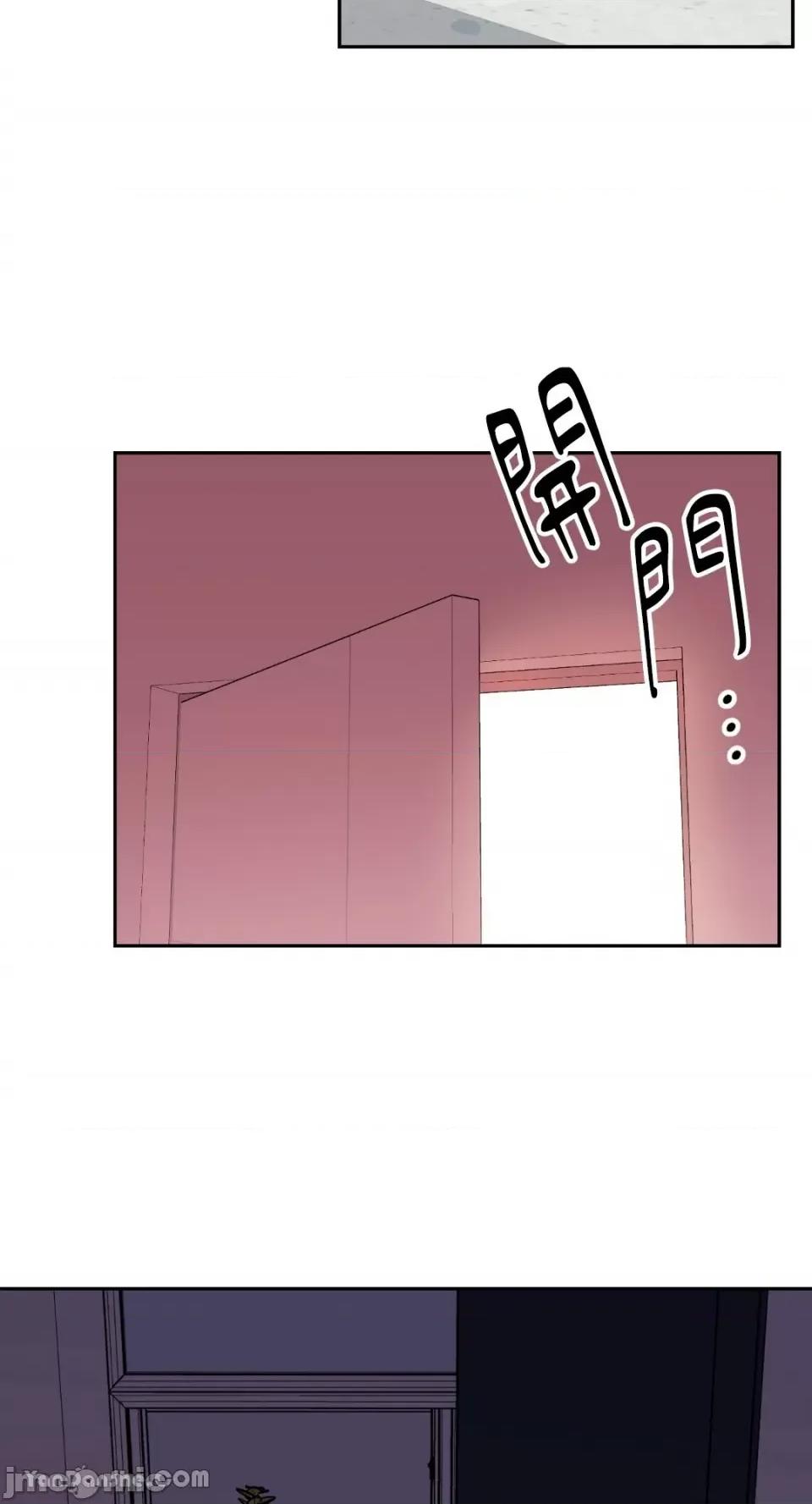 冰冷的人类 冰冷的人类-20 第4页