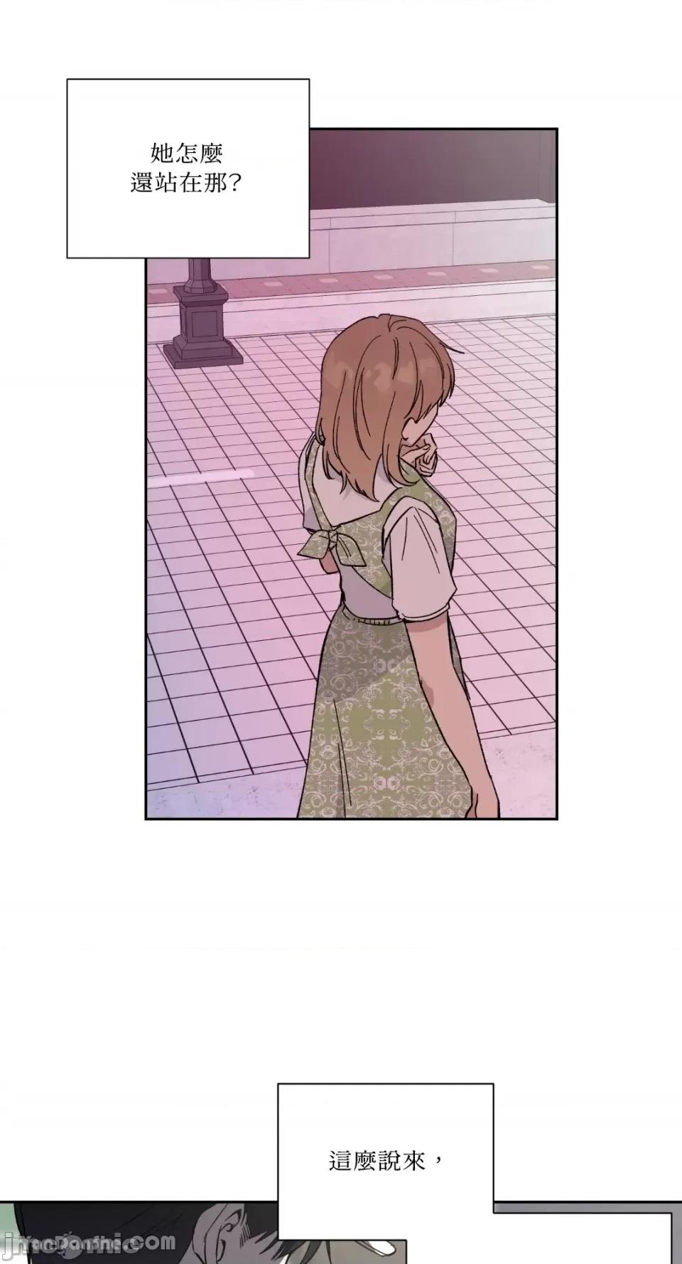 冰冷的人类 冰冷的人类-20 第10页