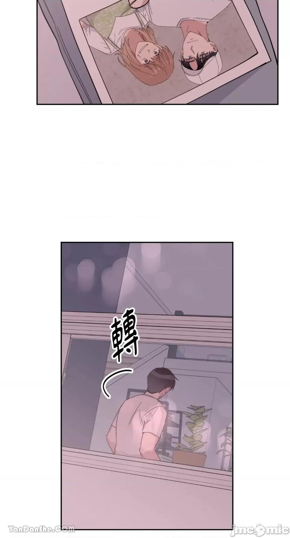 冰冷的人类 冰冷的人类-20 第14页