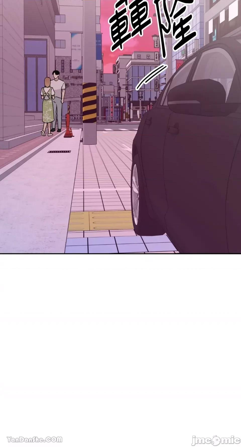 冰冷的人类 冰冷的人类-20 第21页