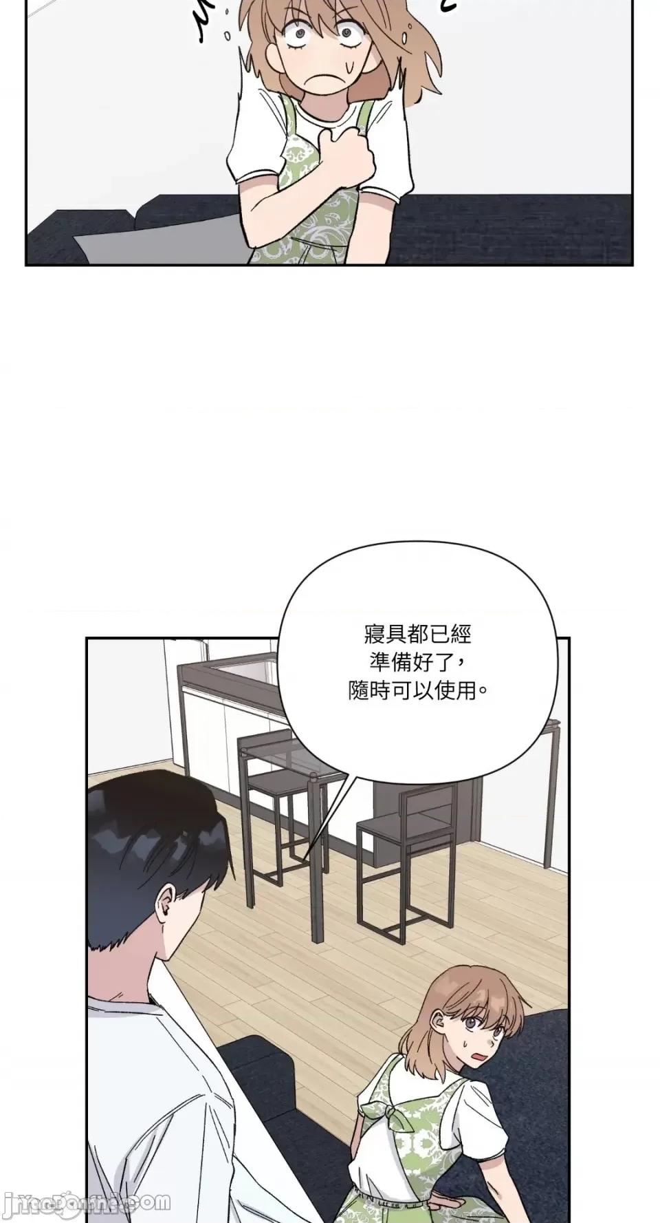 冰冷的人类 冰冷的人类-20 第26页