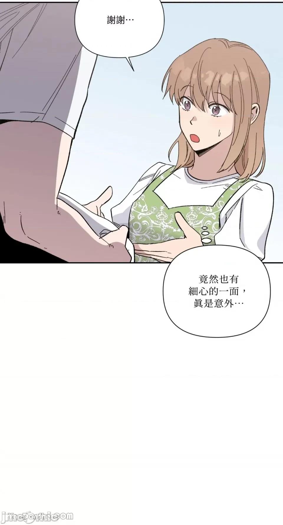 冰冷的人类 冰冷的人类-20 第28页