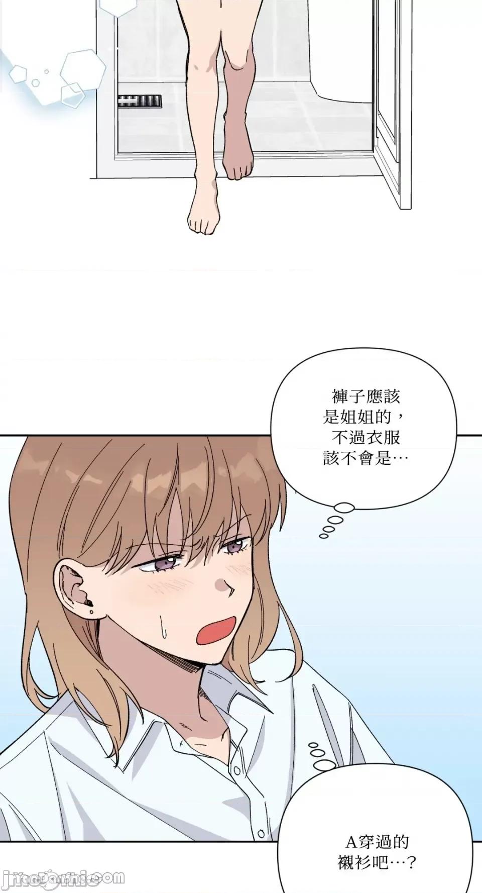 冰冷的人类 冰冷的人类-20 第32页
