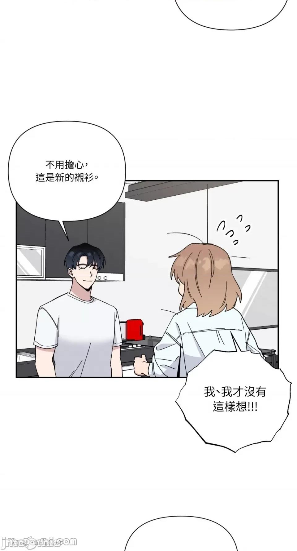 冰冷的人类 冰冷的人类-20 第33页
