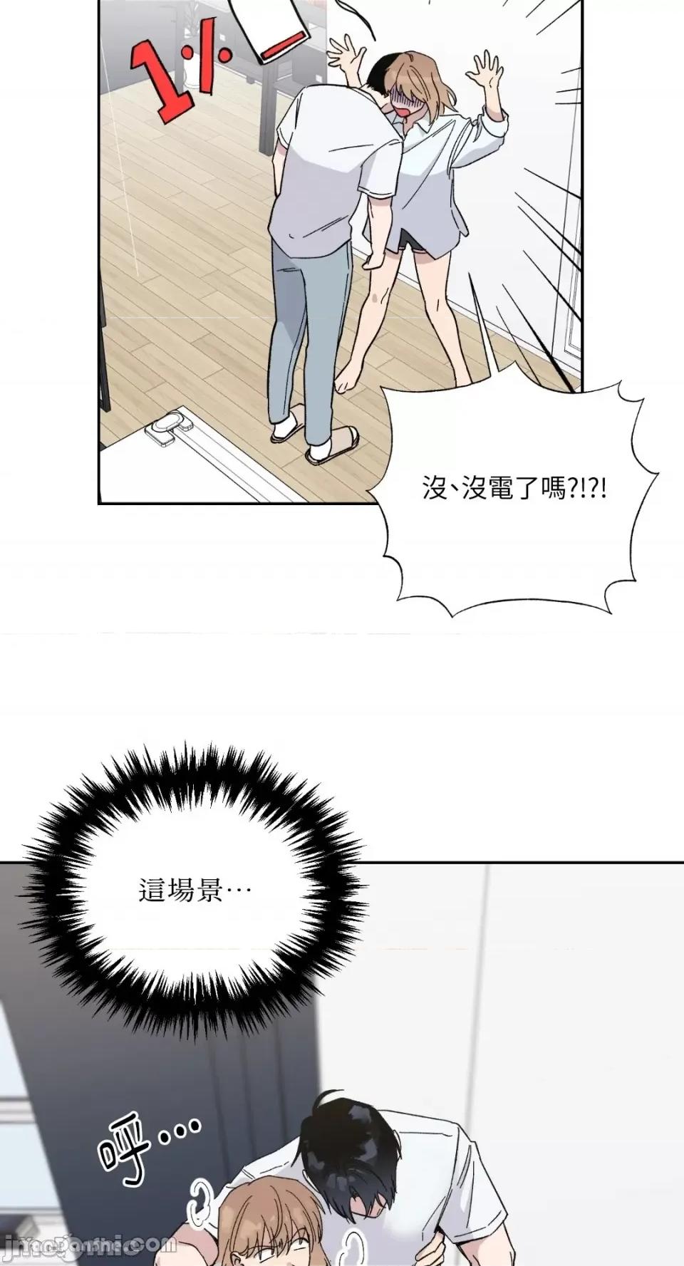 冰冷的人类 冰冷的人类-20 第37页
