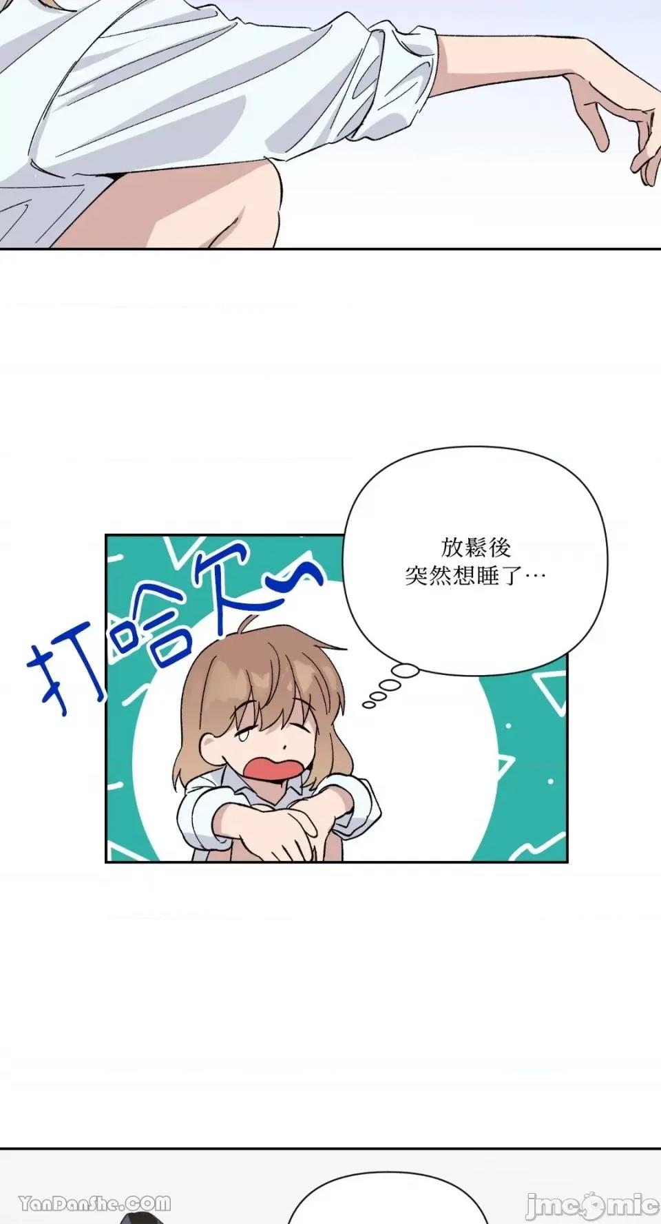 冰冷的人类 冰冷的人类-20 第42页