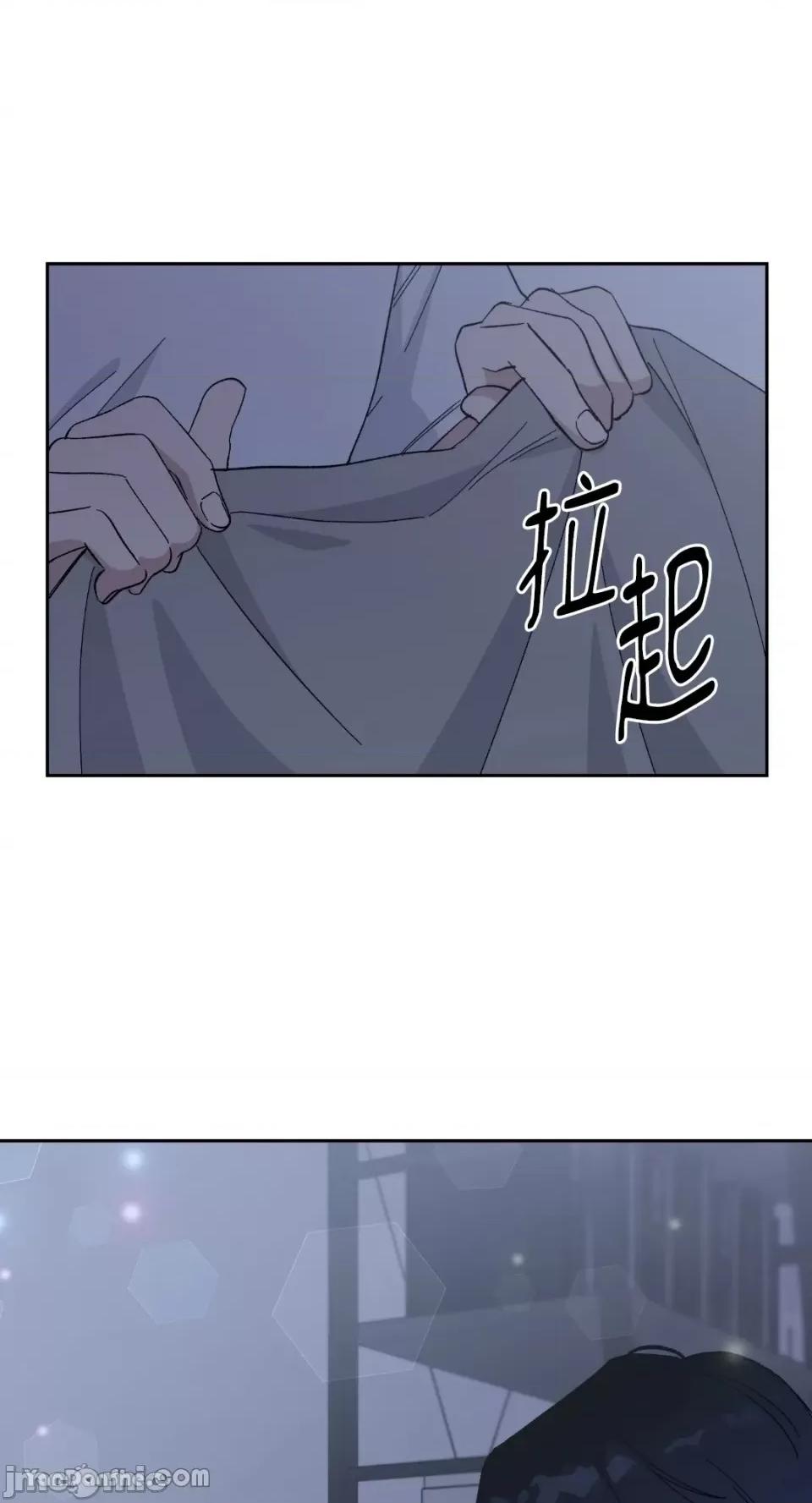 冰冷的人类 冰冷的人类-20 第49页
