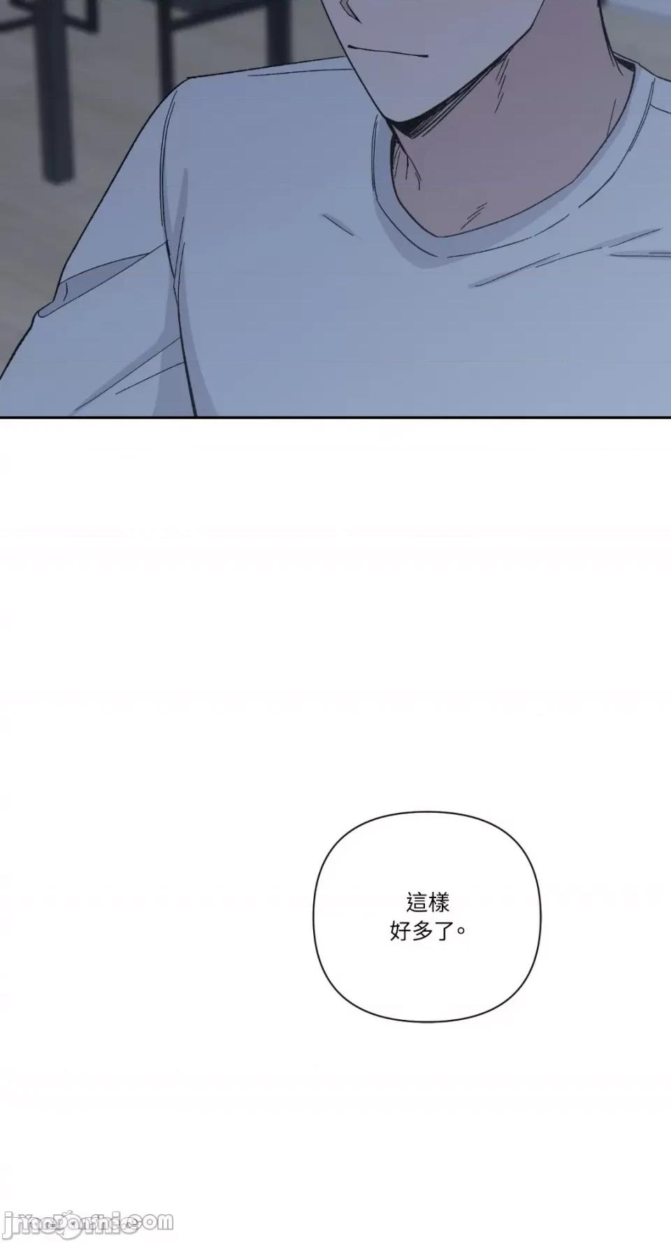 冰冷的人类 冰冷的人类-20 第52页