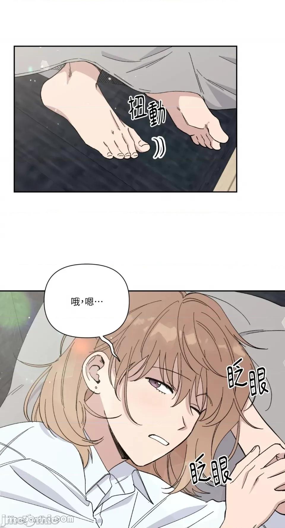 冰冷的人类 冰冷的人类-21 第2页