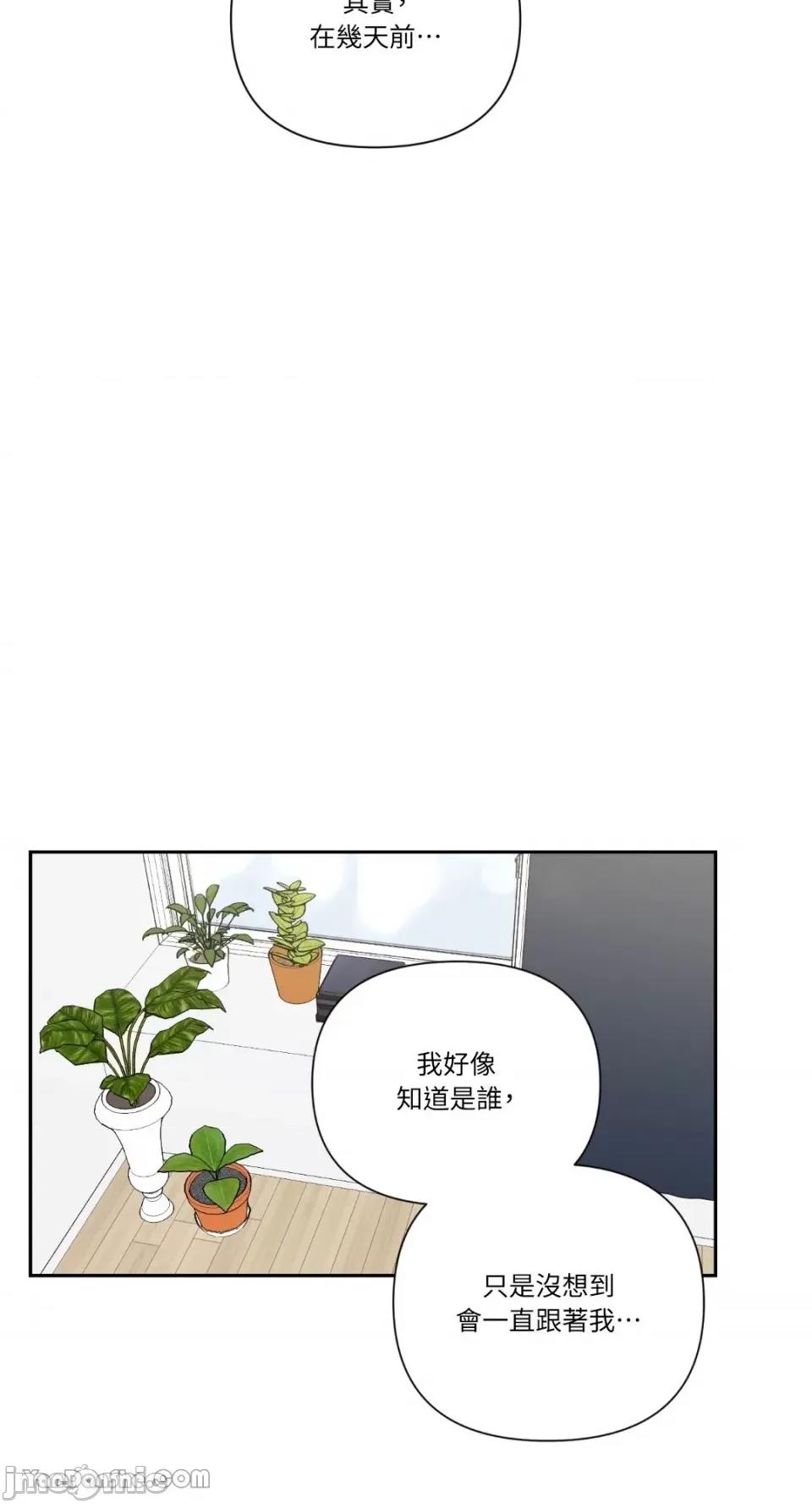 冰冷的人类 冰冷的人类-21 第18页