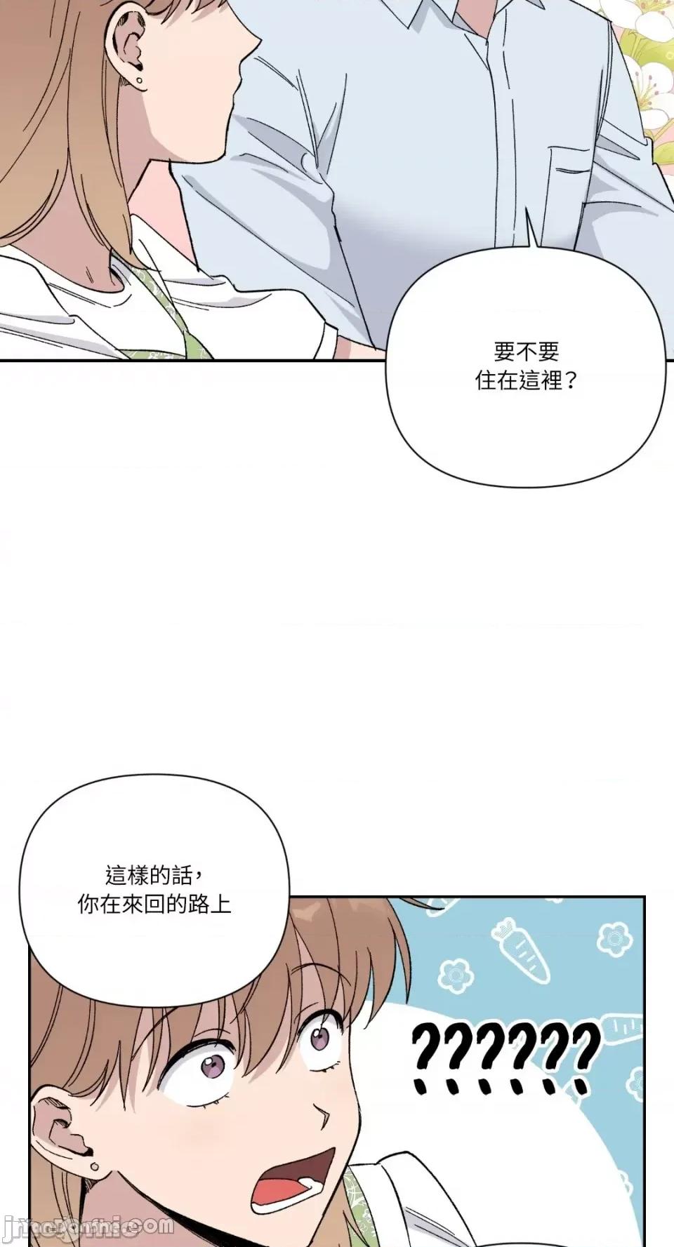 冰冷的人类 冰冷的人类-21 第24页