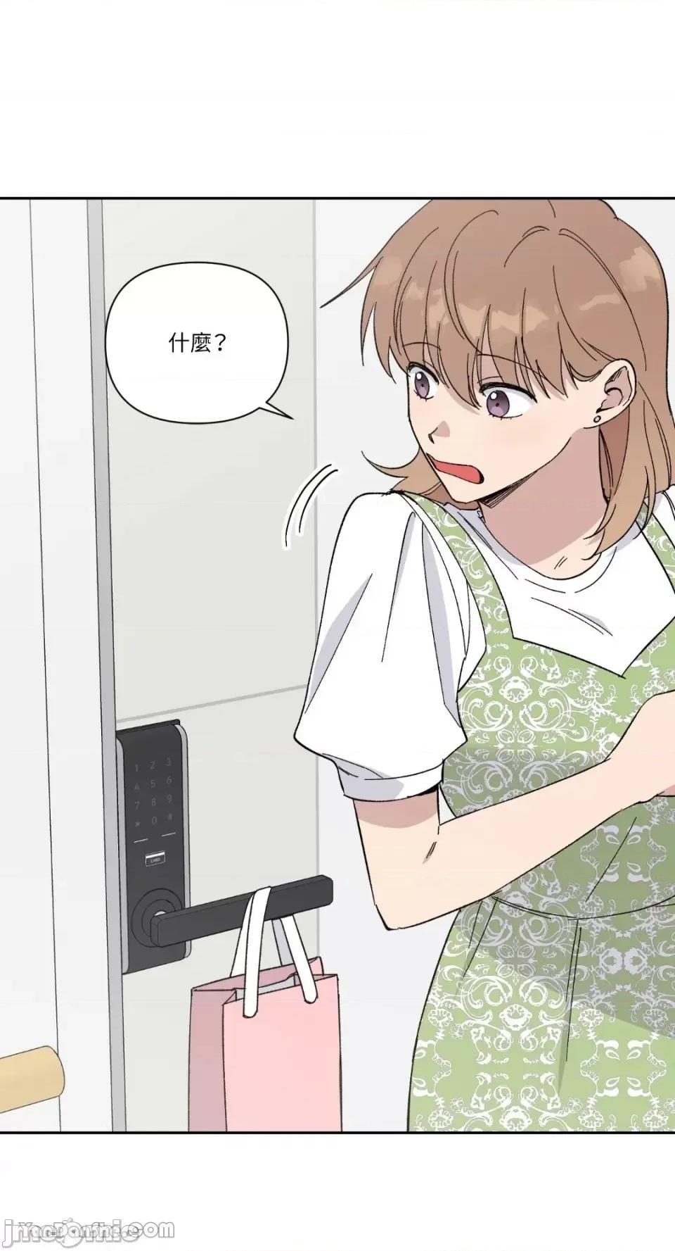 冰冷的人类 冰冷的人类-21 第30页