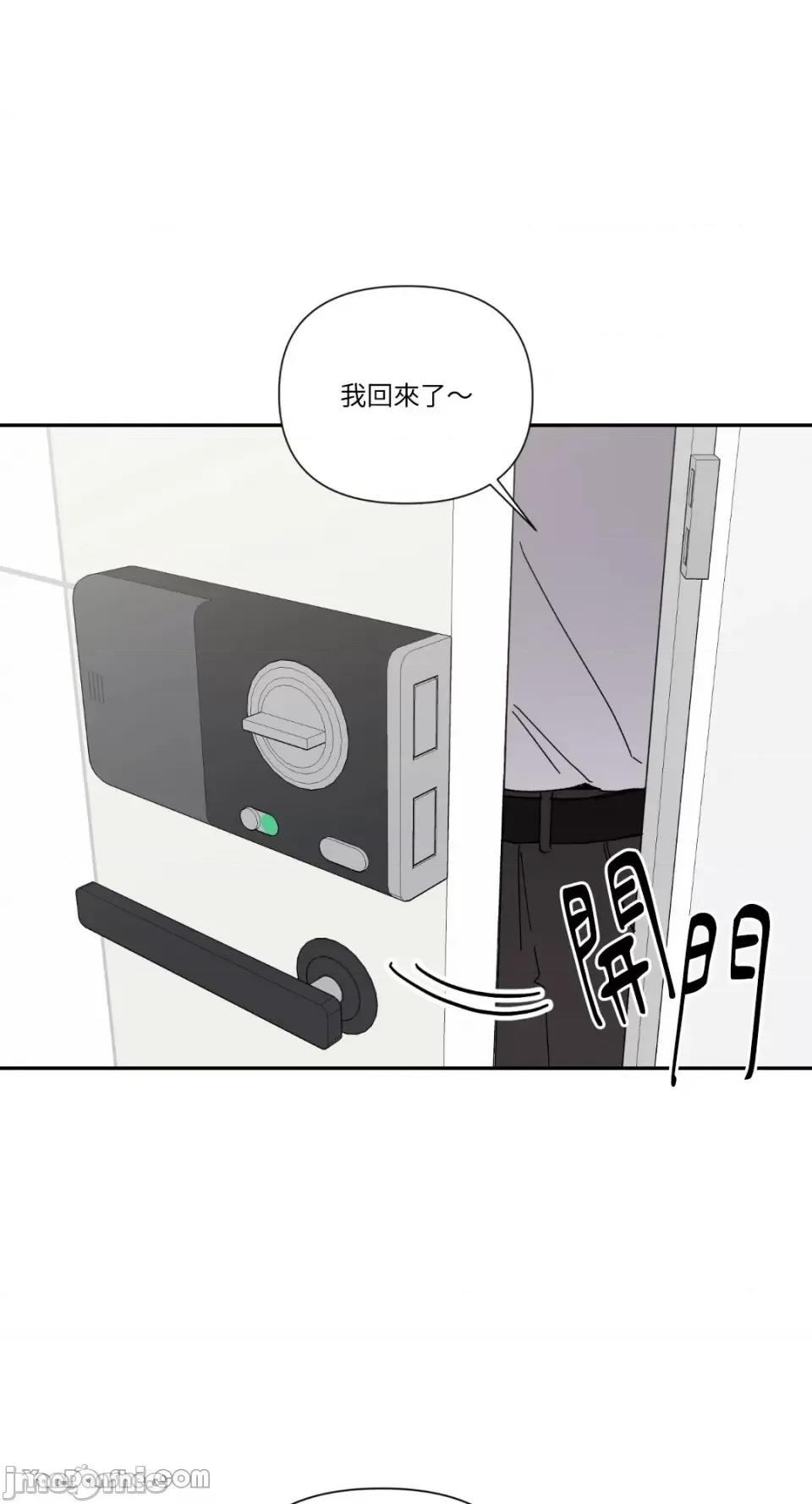 冰冷的人类 冰冷的人类-21 第37页
