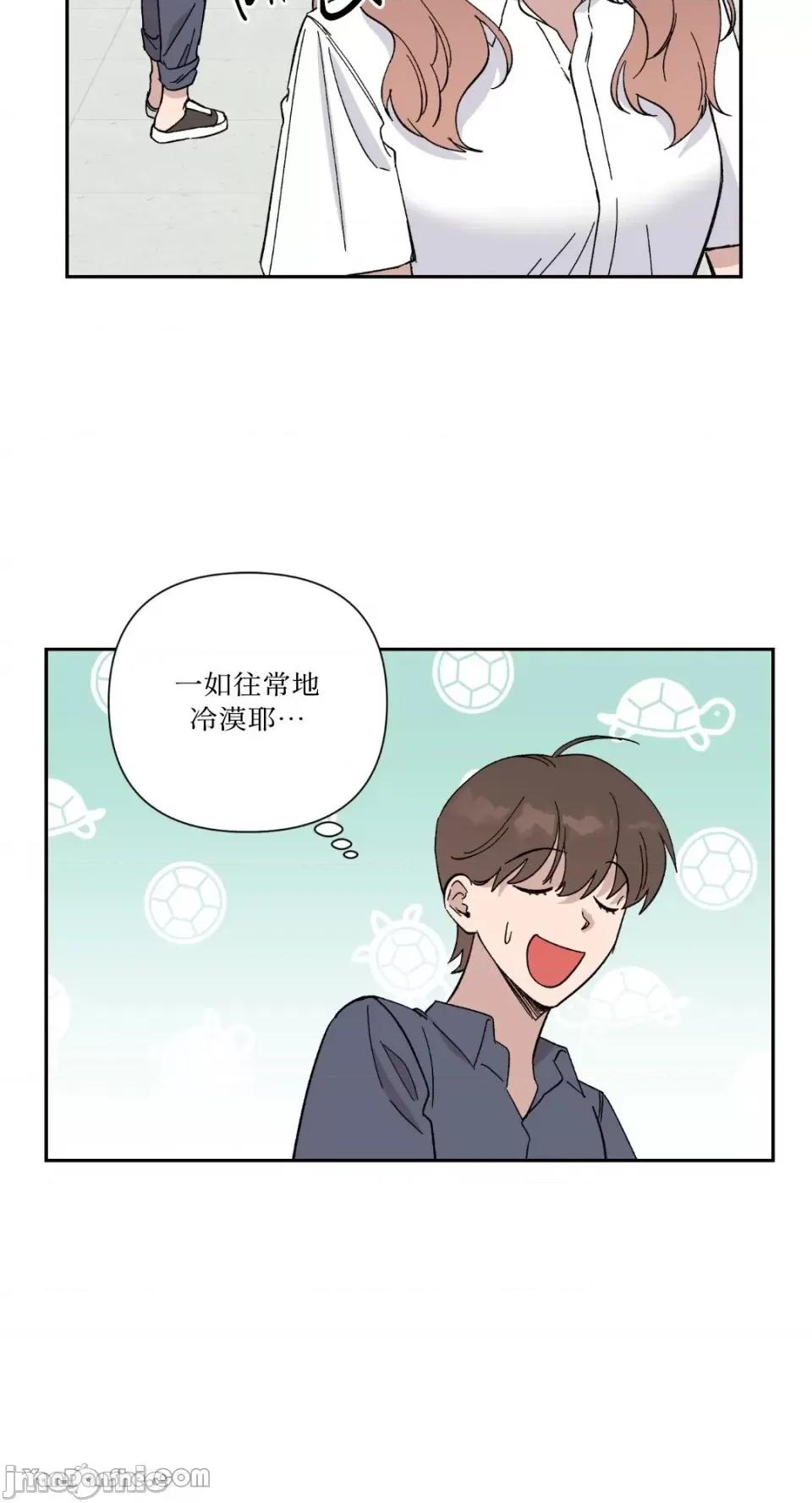 冰冷的人类 冰冷的人类-21 第52页