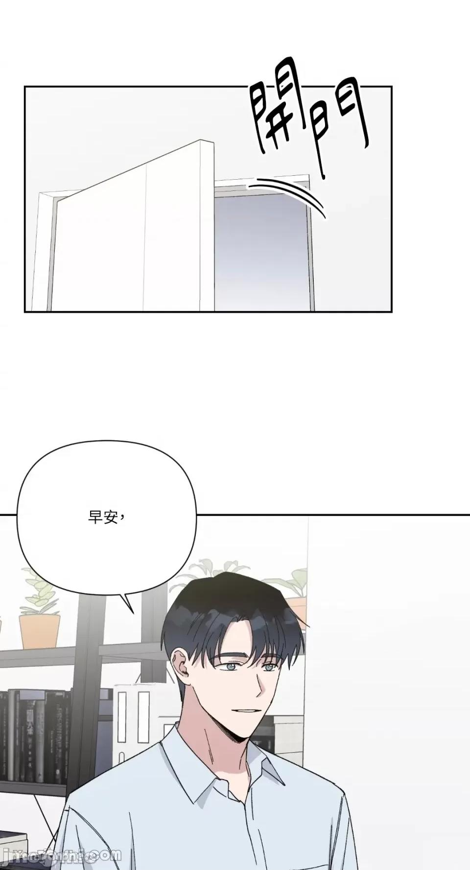 冰冷的人类 冰冷的人类-22 第2页