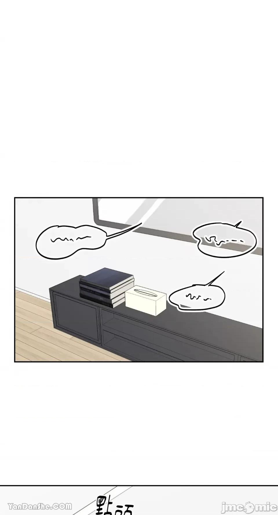 冰冷的人类 冰冷的人类-22 第6页