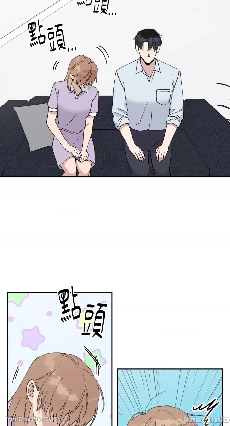 冰冷的人类 冰冷的人类-22 第7页