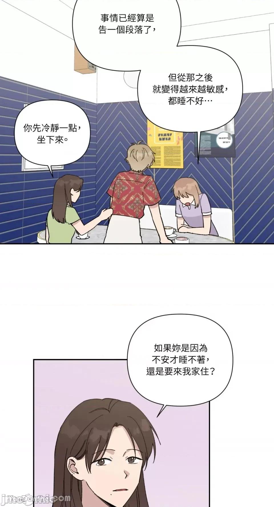冰冷的人类 冰冷的人类-22 第23页