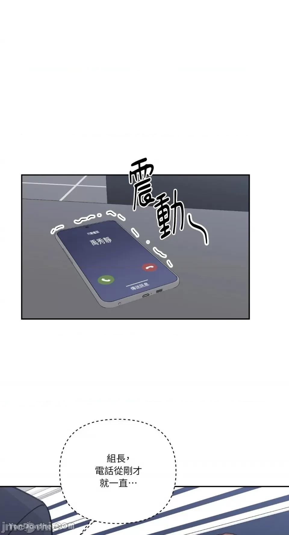 冰冷的人类 冰冷的人类-22 第31页