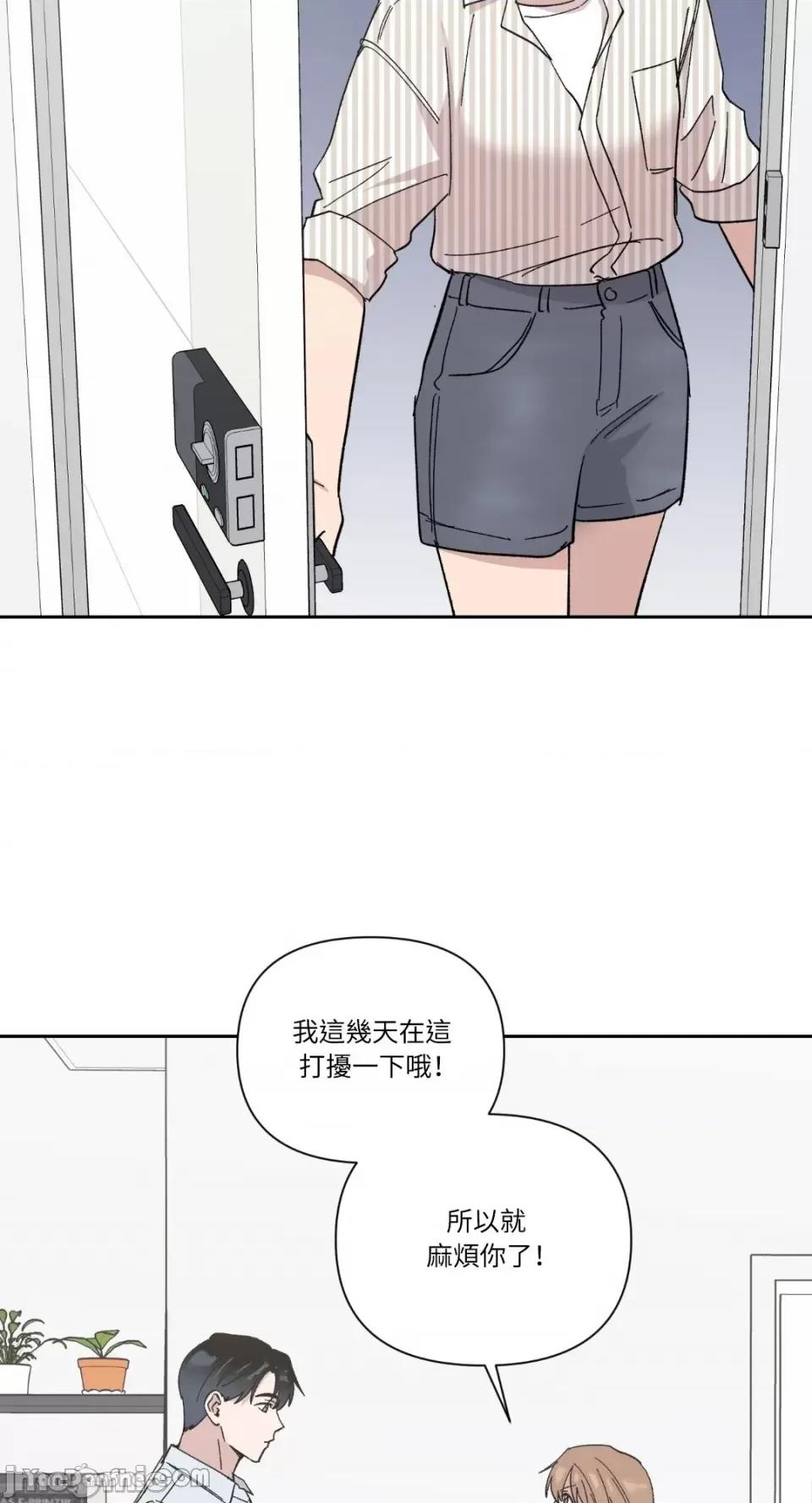 冰冷的人类 冰冷的人类-22 第51页