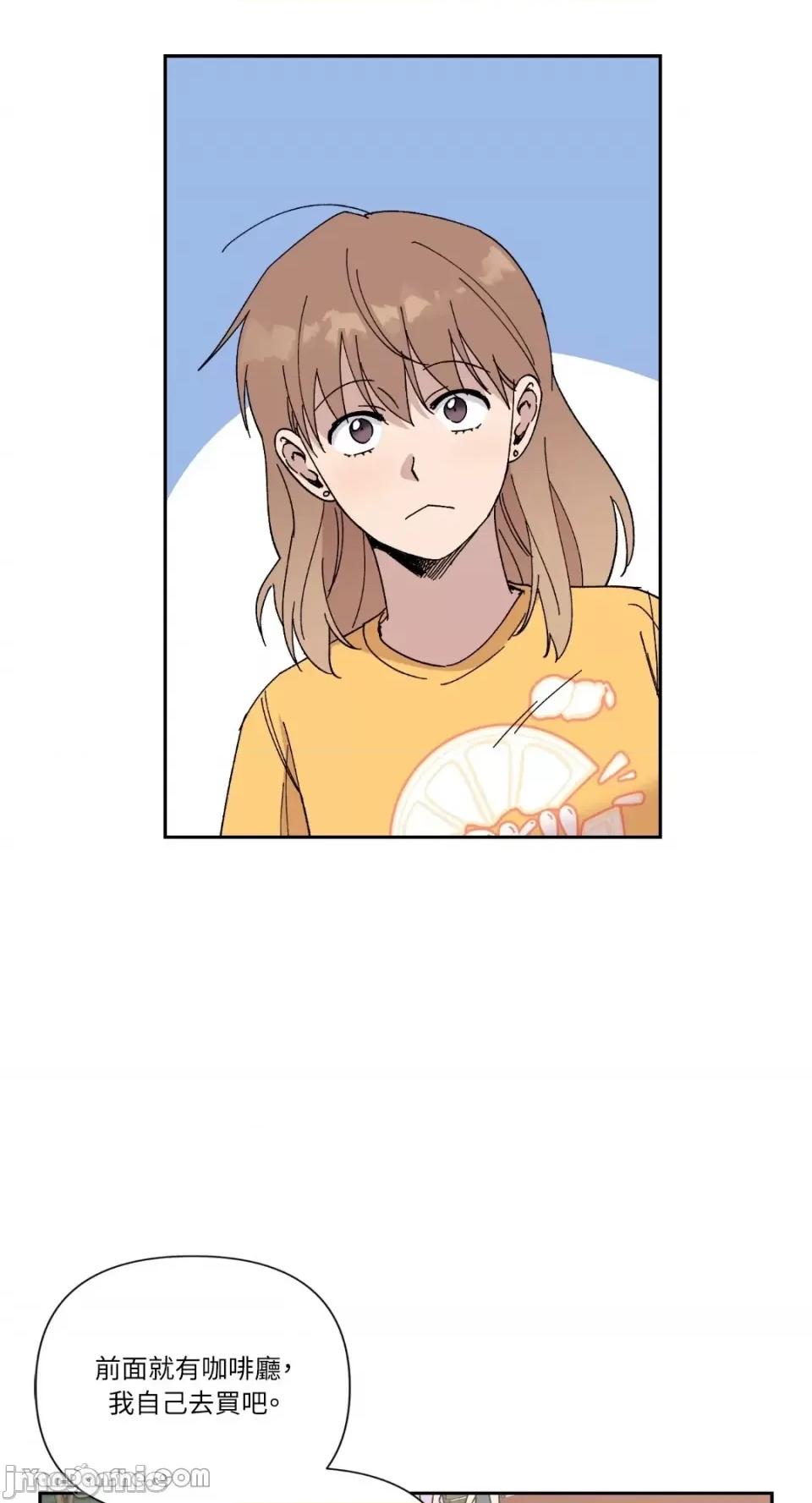 冰冷的人类 冰冷的人类-24 第17页