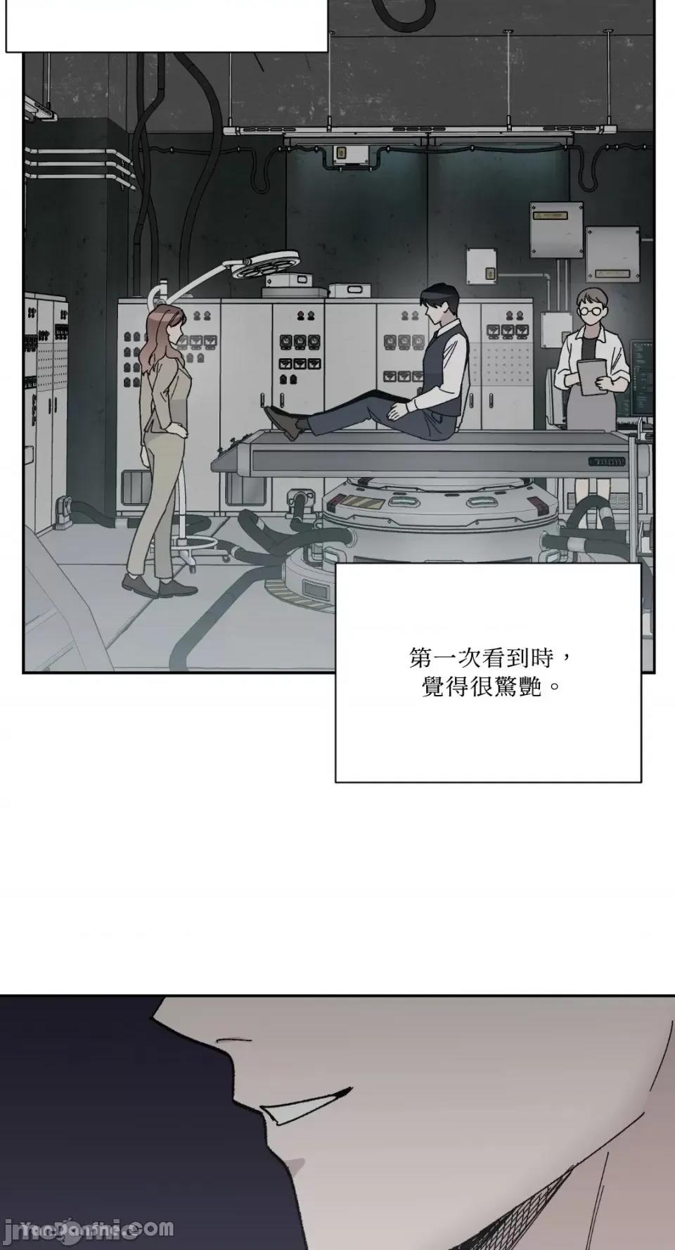 冰冷的人类 冰冷的人类-24 第26页