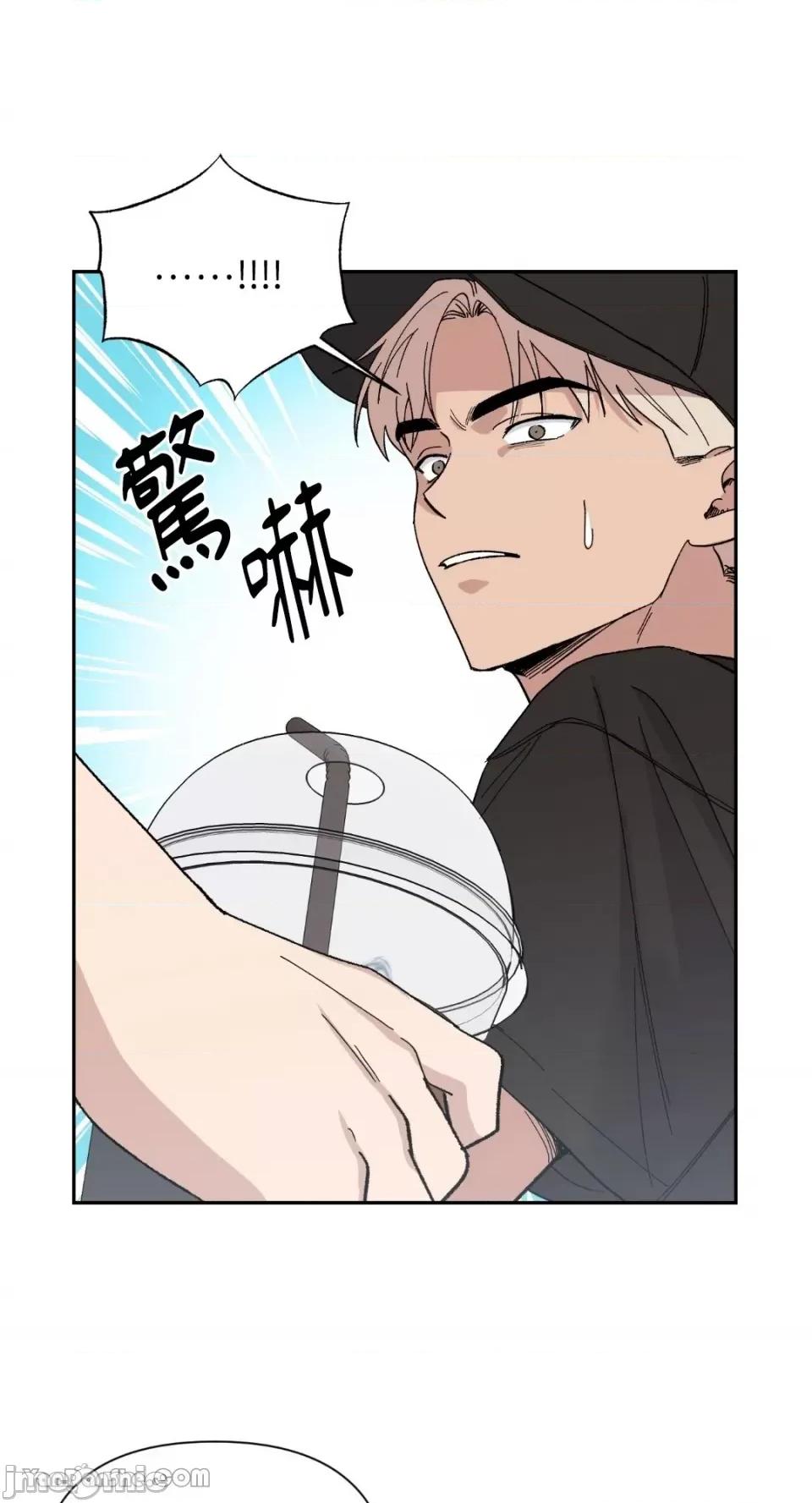 冰冷的人类 冰冷的人类-24 第31页