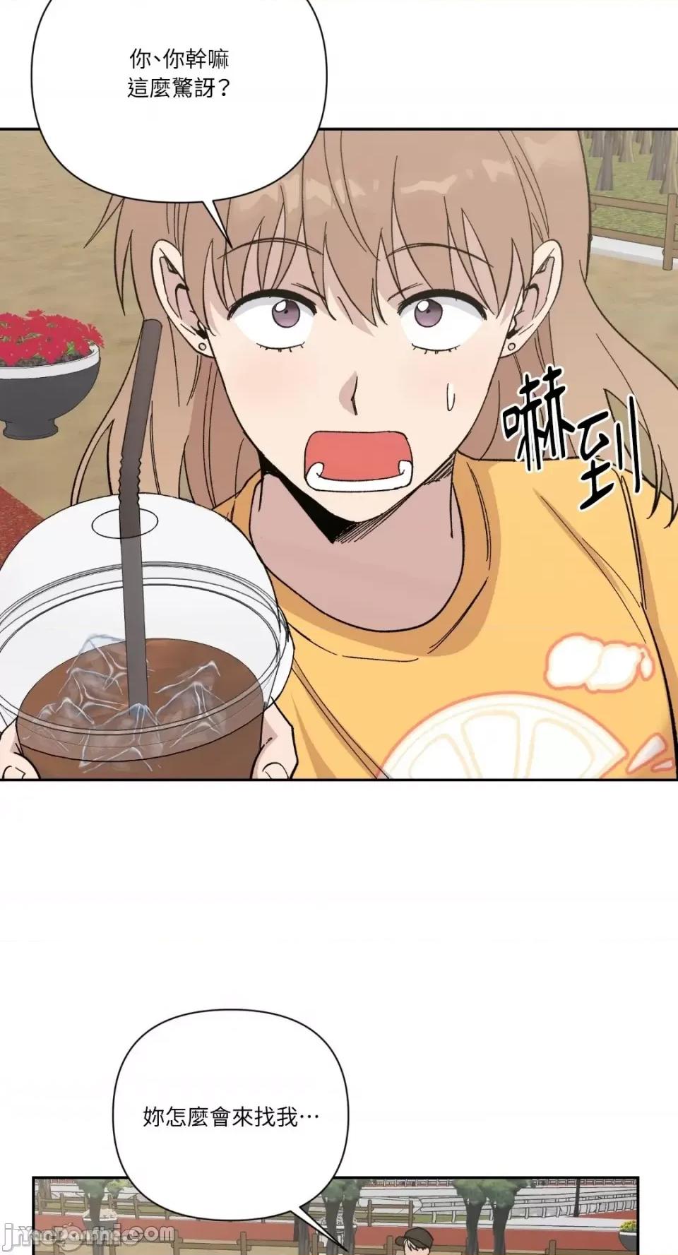 冰冷的人类 冰冷的人类-24 第32页