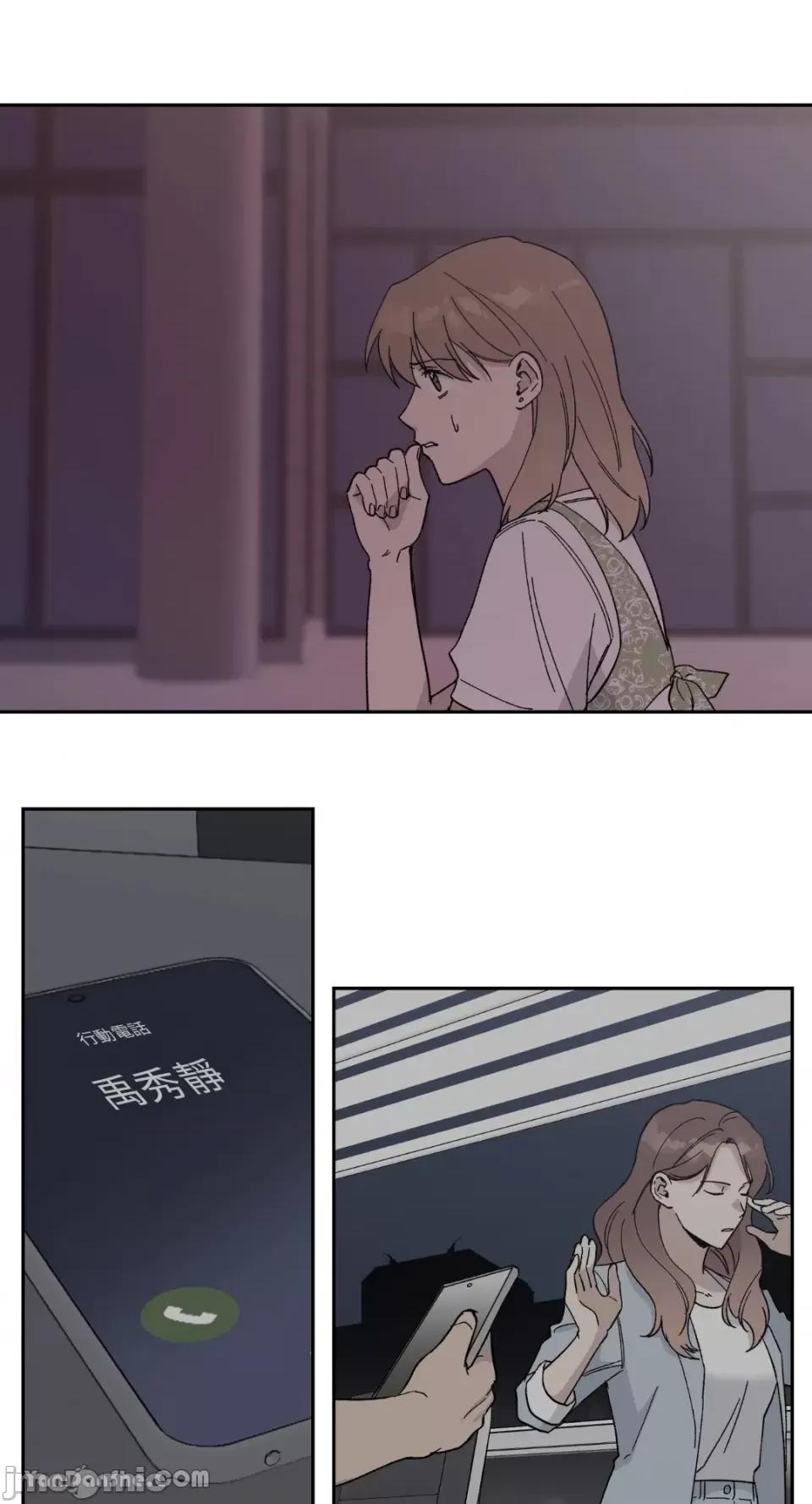 冰冷的人类 冰冷的人类-24 第38页