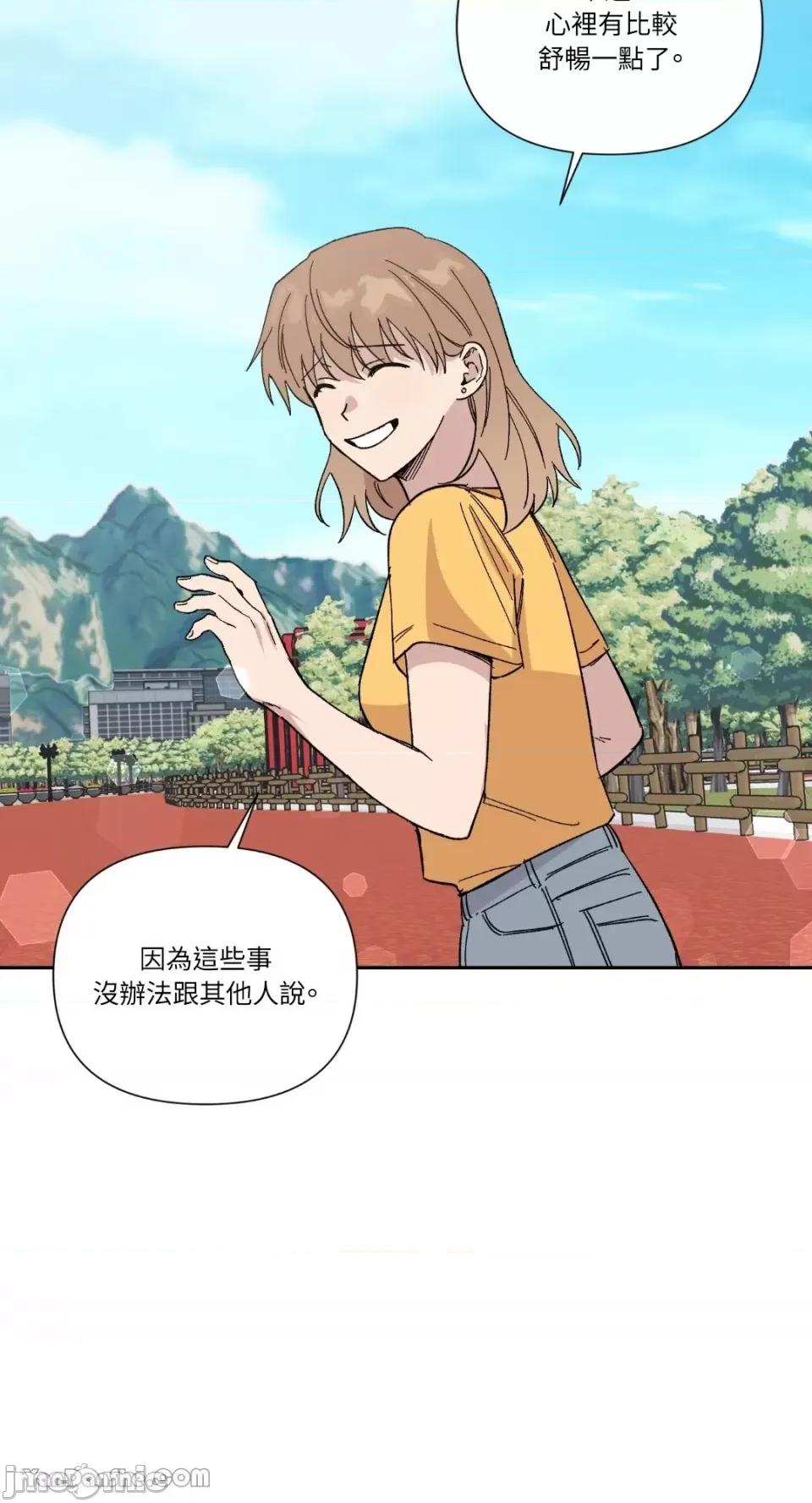 冰冷的人类 冰冷的人类-24 第49页