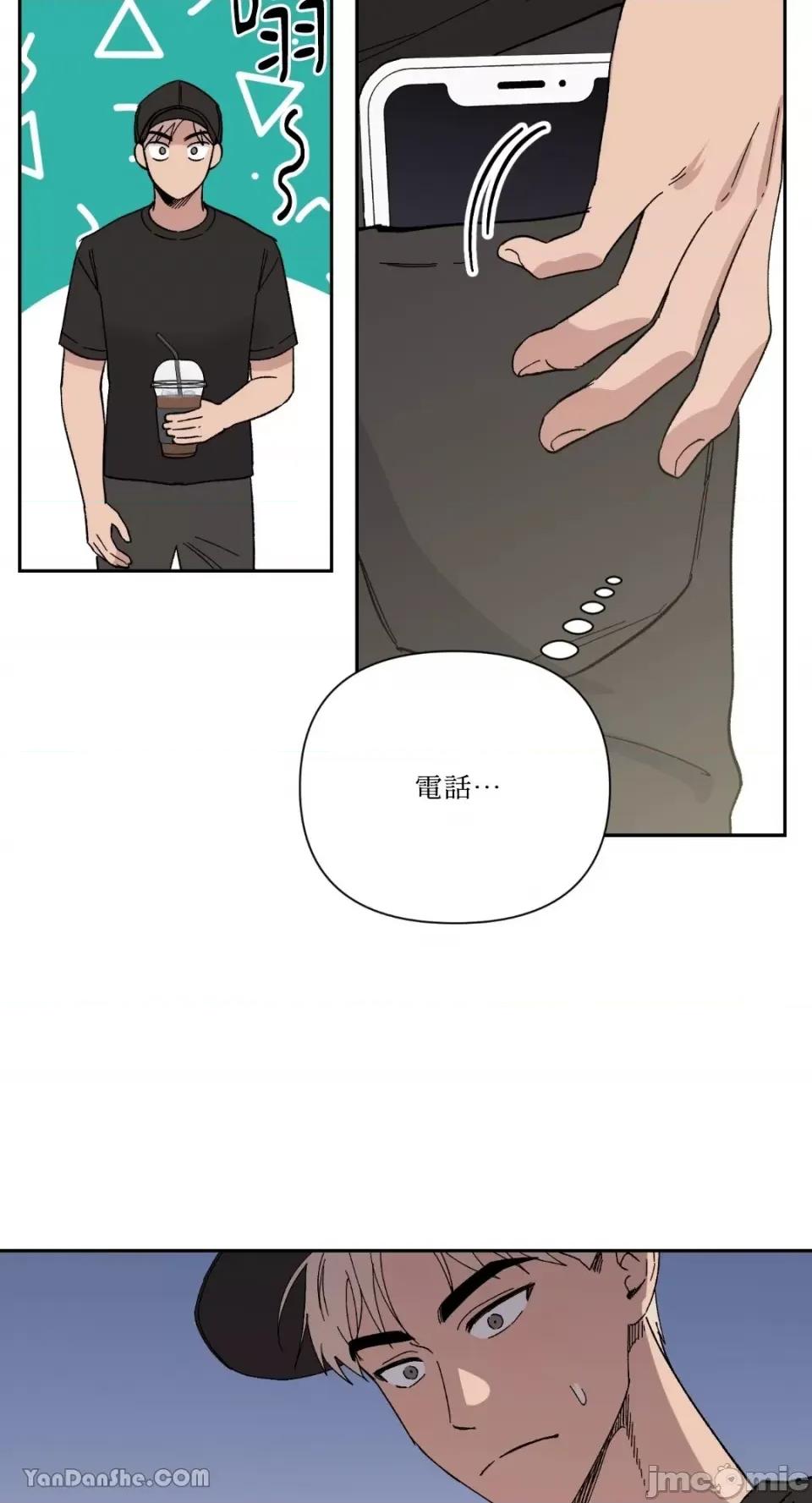 冰冷的人类 冰冷的人类-24 第52页