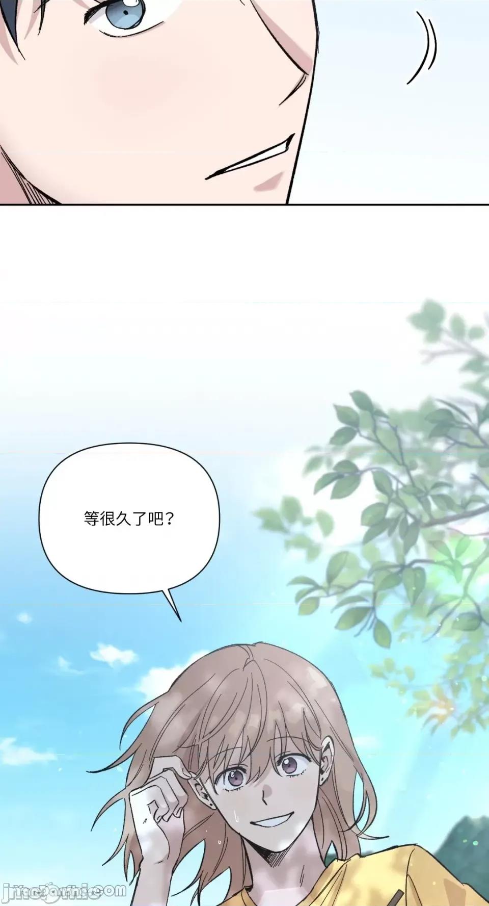 冰冷的人类 冰冷的人类-25 第12页