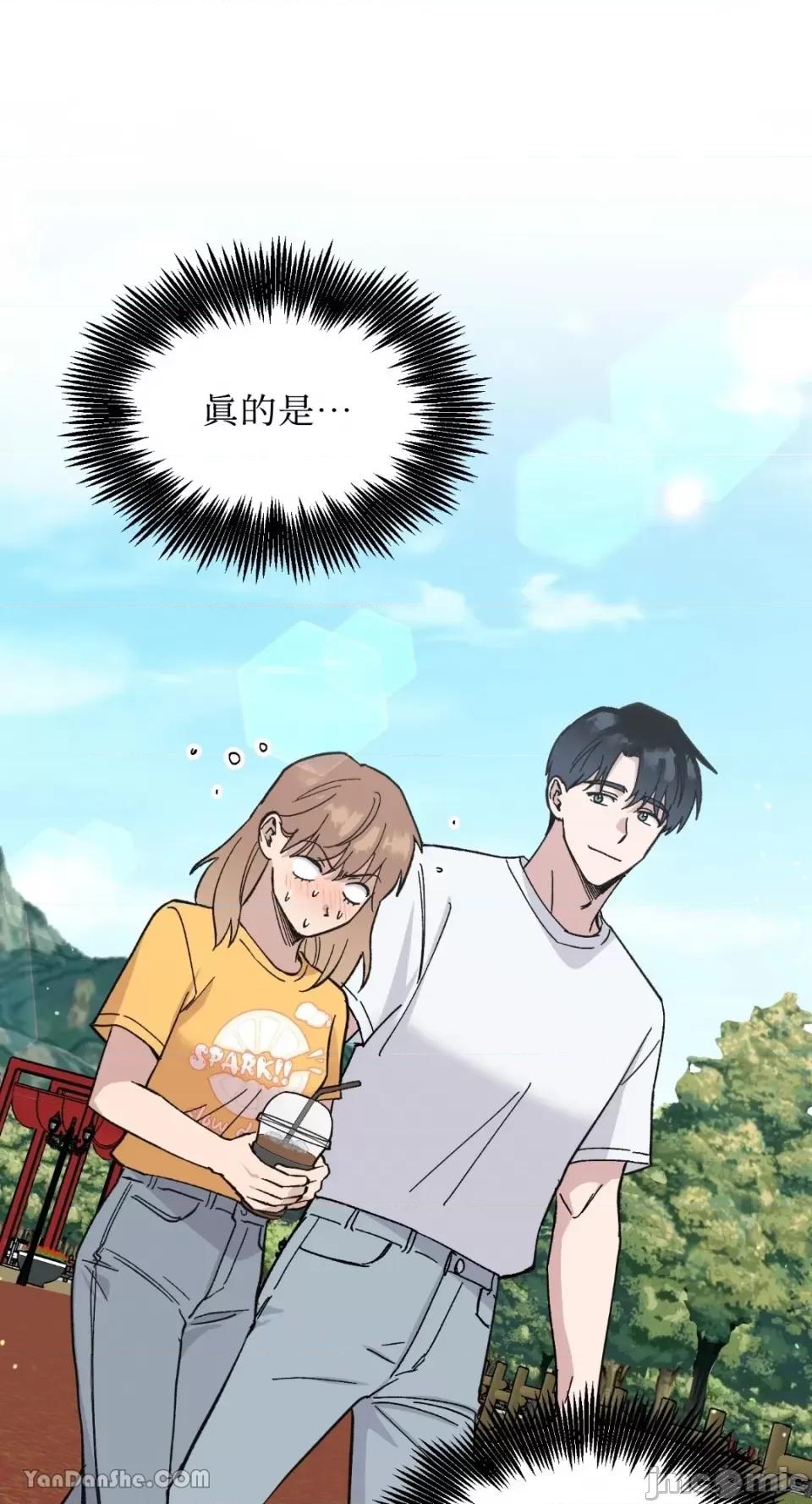冰冷的人类 冰冷的人类-25 第18页