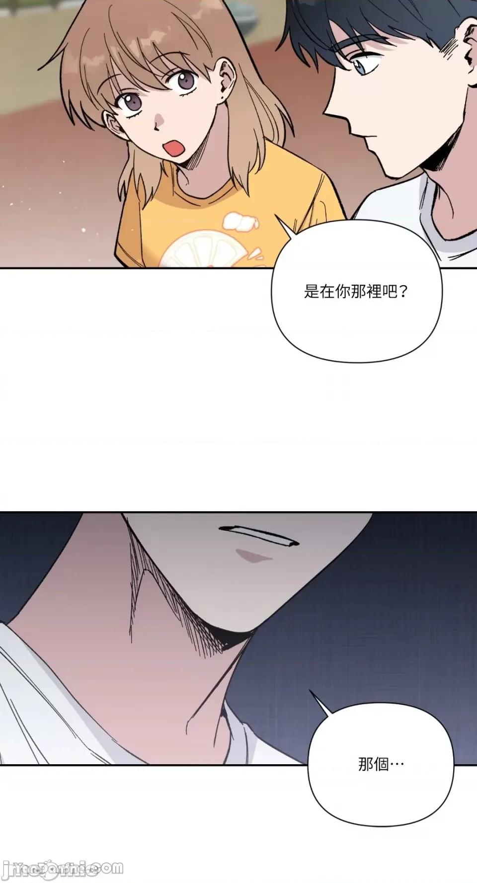 冰冷的人类 冰冷的人类-25 第22页