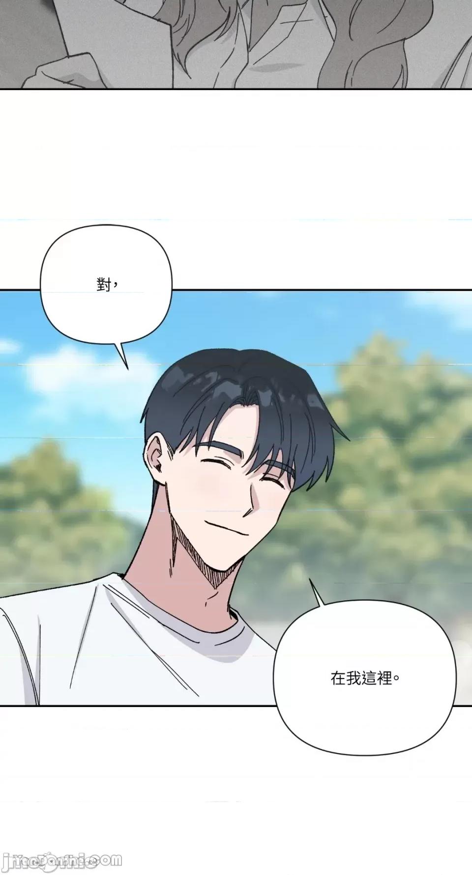 冰冷的人类 冰冷的人类-25 第24页