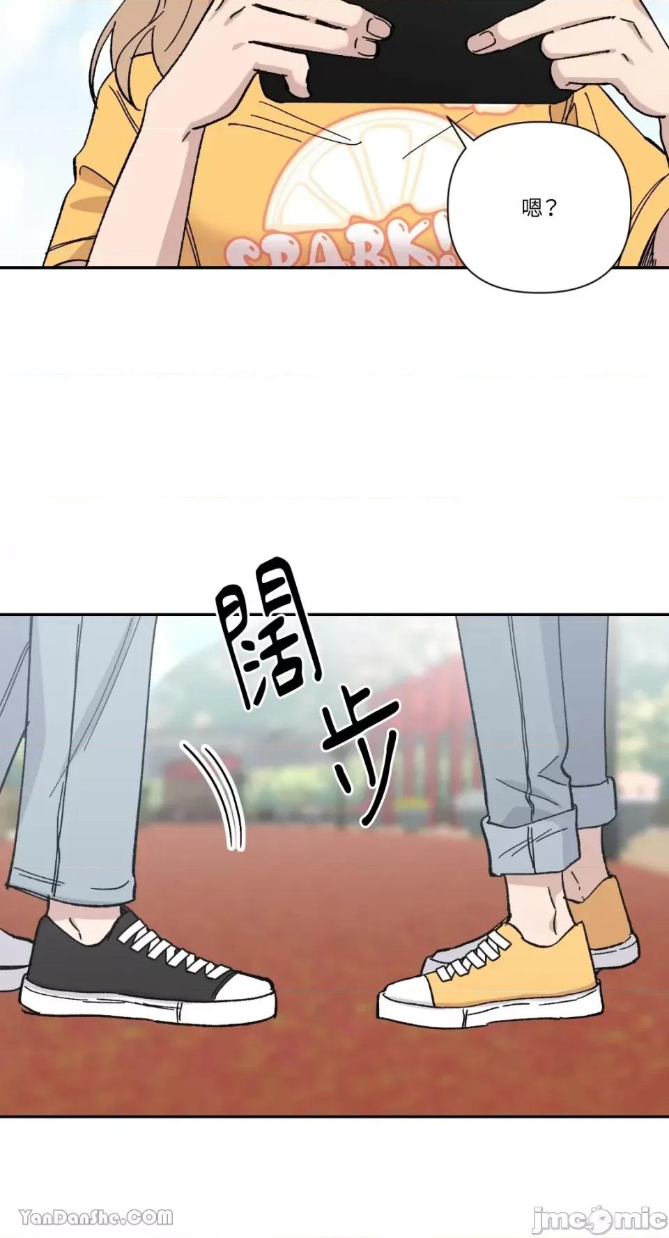 冰冷的人类 冰冷的人类-25 第27页