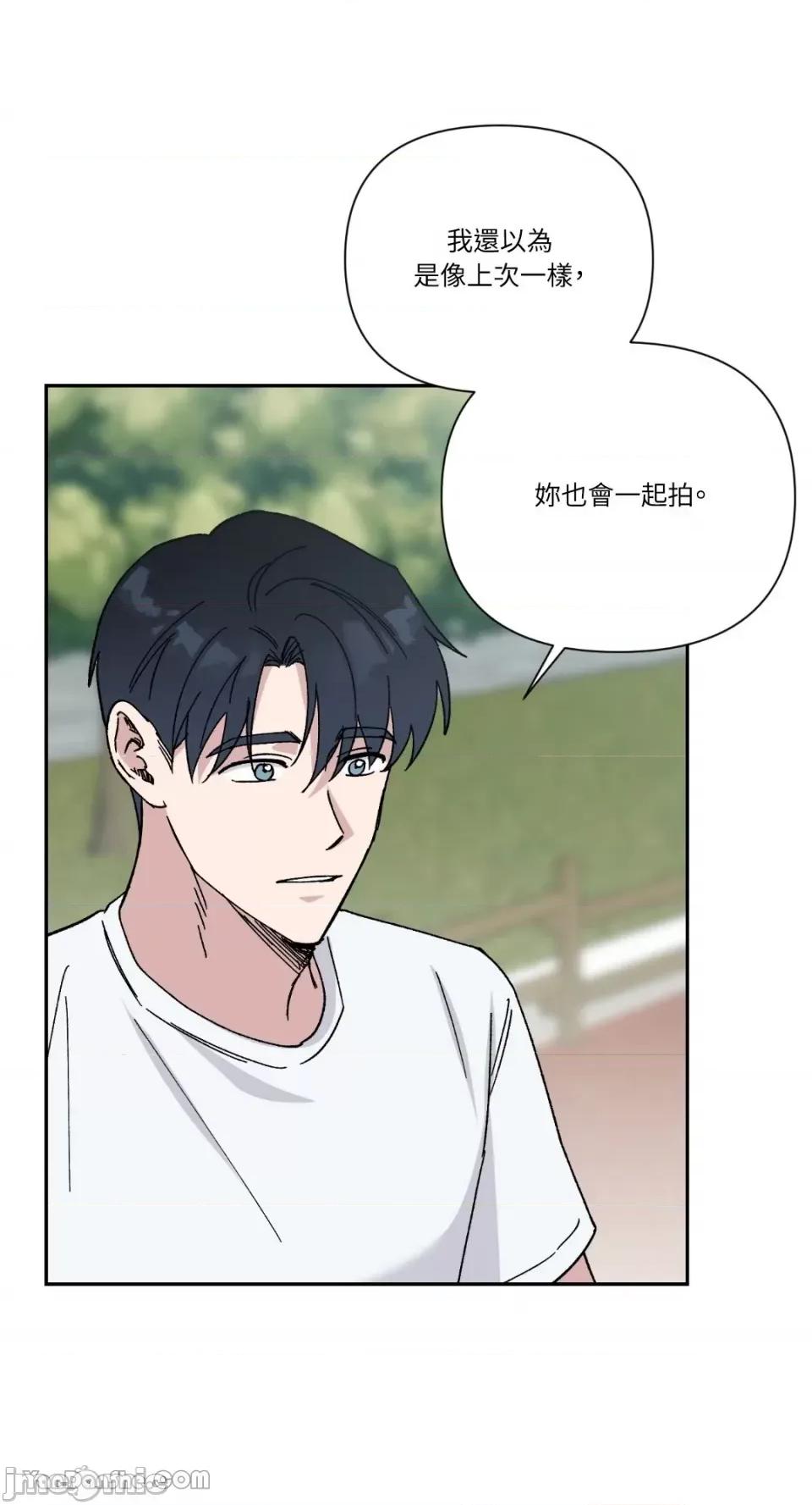 冰冷的人类 冰冷的人类-25 第29页