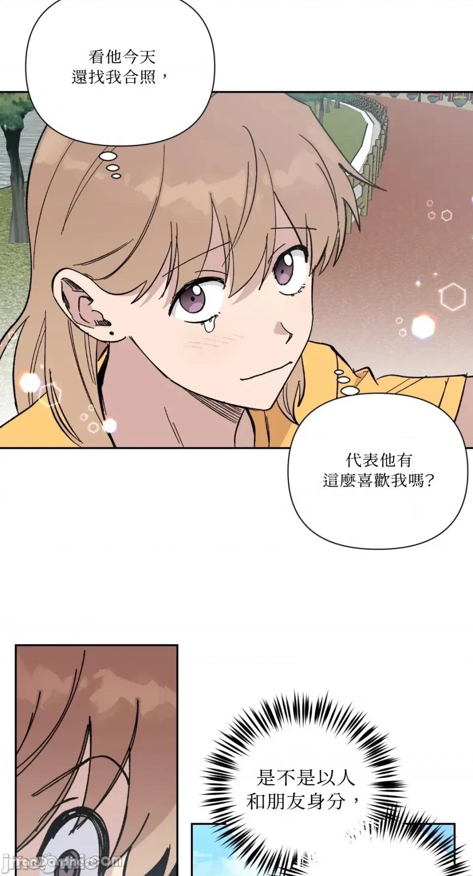 冰冷的人类 冰冷的人类-25 第37页