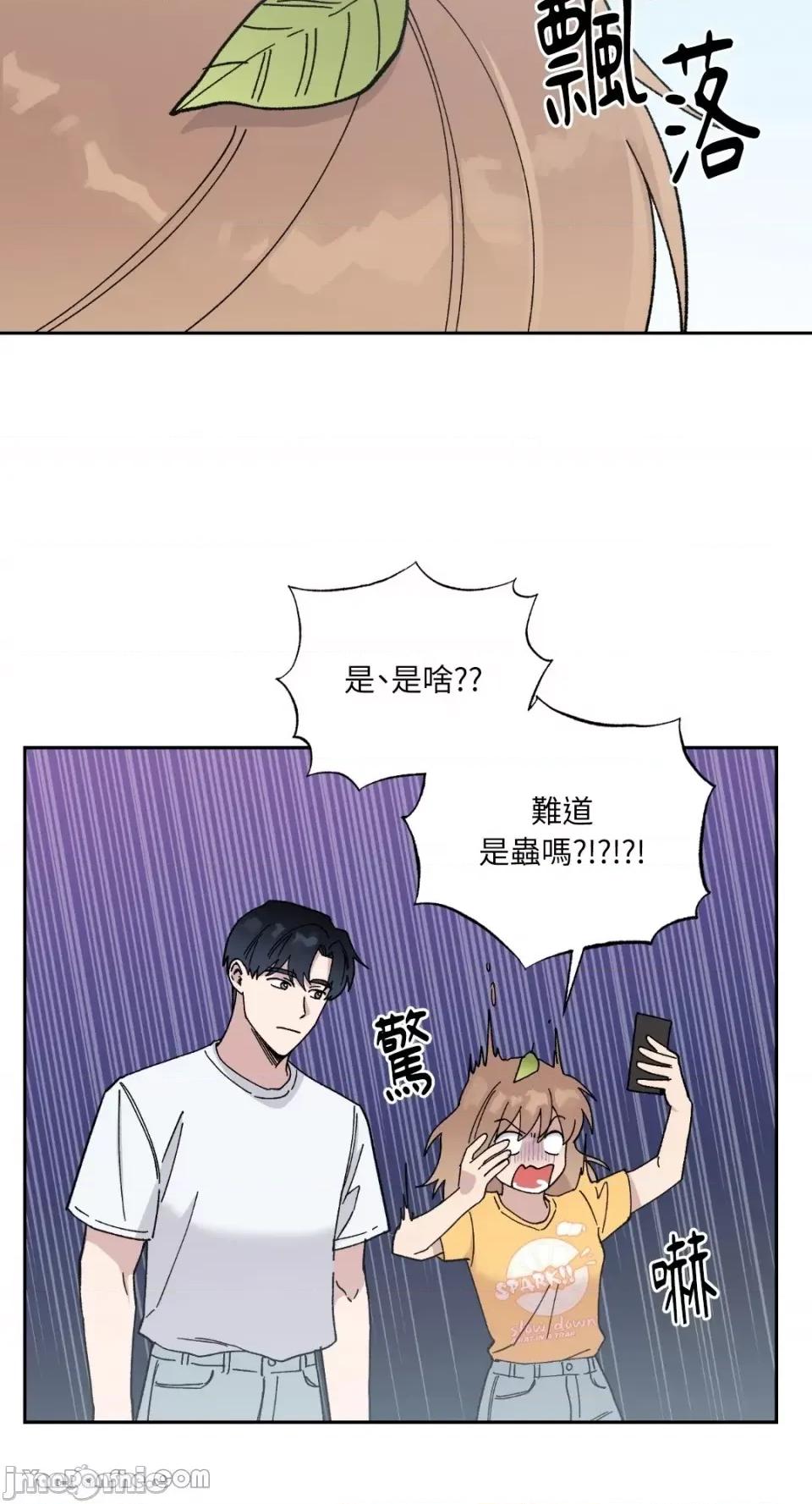 冰冷的人类 冰冷的人类-25 第39页